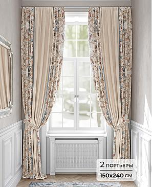 Комплект штор «Шенекрис - 240» | фото