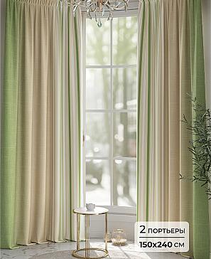 Комплект штор «Лармантри - 240» | фото