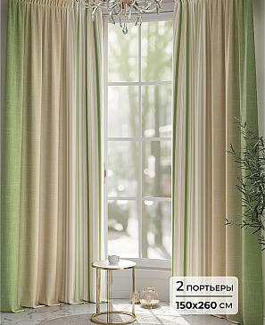 Комплект штор «Лармантри - 260» | фото