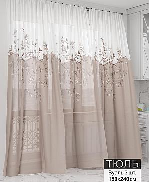 Тюль «Олион - 122 - 240» | фото
