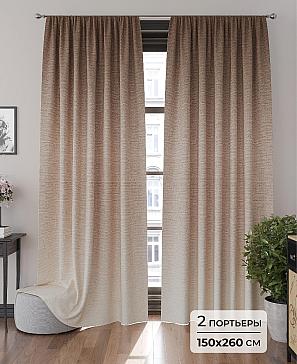 Комплект штор «Уноза - 260» | фото