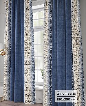 Комплект штор «Альгио - 250» | фото