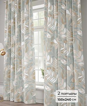 Комплект штор «Маклер - 240» | фото