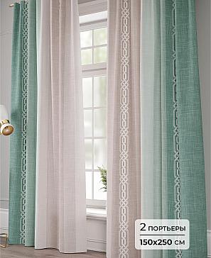 Комплект штор «Лейвит - 250» | фото