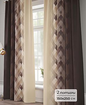 Комплект штор «Бирион - 250» | фото