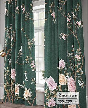 Комплект штор «Алийса - 250» | фото