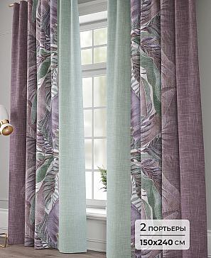 Комплект штор «Калиро - 240» | фото