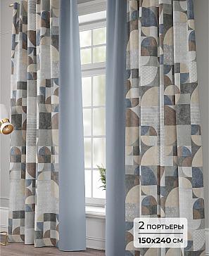 Комплект штор «Жарди - 240» | фото