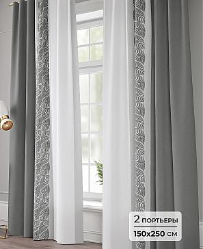 Комплект штор «Калтора - 250» | фото