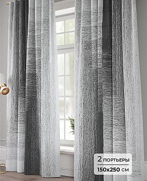 Комплект штор «Лариом - 250» | фото