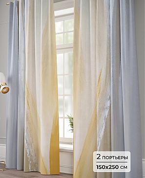 Комплект штор «Астори - 250» | фото
