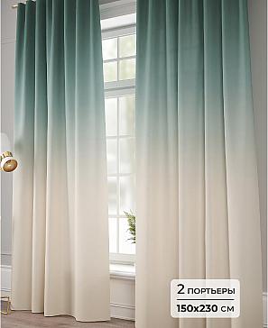 Комплект штор «Бриана - 230» | фото