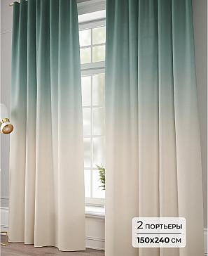 Комплект штор «Бриана - 240» | фото