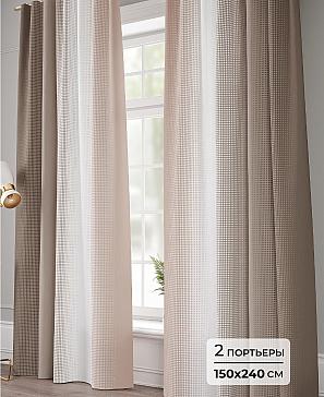 Комплект штор «Кебмос - 240» | фото