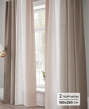 Комплект штор «Кебмос - 250» | фото