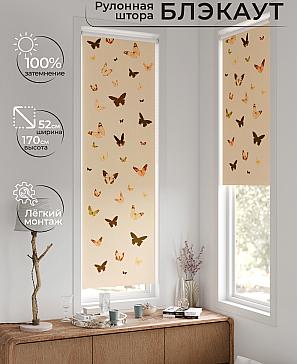 Рулонная штора «Плутея - 562 - ширина 52 см» | фото