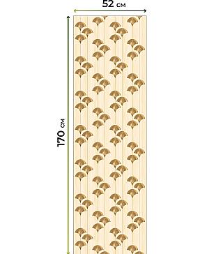 Рулонная штора «Плутея - 568 - ширина 52 см»