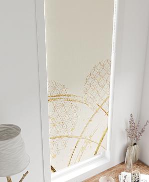 Рулонная штора «Плутея - 569 - ширина 52 см»