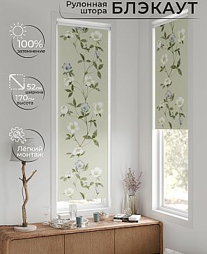 Рулонная штора «Плутея - 580 - ширина 52 см» | фото