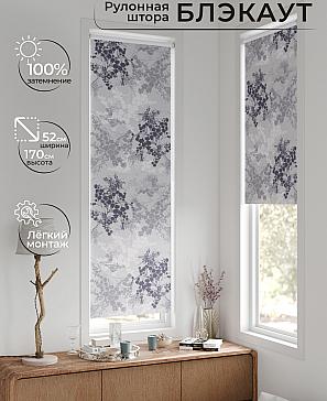 Рулонная штора «Плутея - 600 - ширина 52 см» | фото
