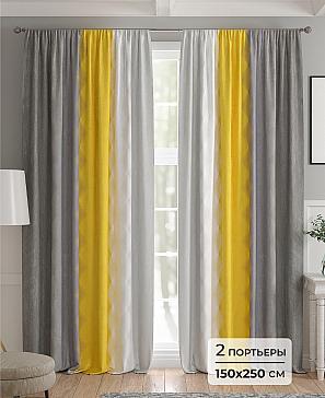 Комплект штор «Эрднер - 250» | фото