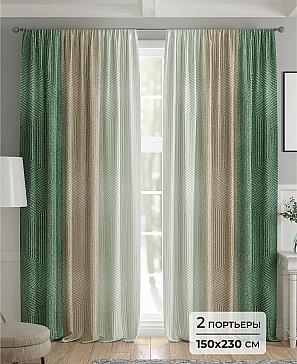 Комплект штор «Кианила - 230» | фото