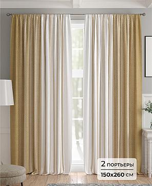 Комплект штор «Шаонис - 260» | фото