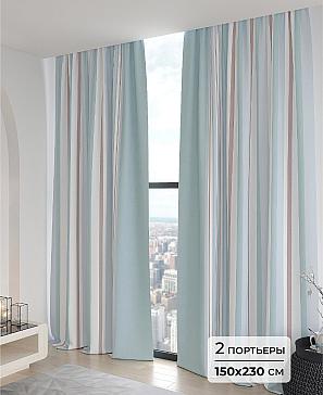 Комплект штор «Тавелио - 230» | фото