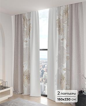 Комплект штор «Такилос - 230» | фото