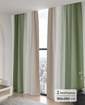 Комплект штор «Хердеофи - 260» | фото