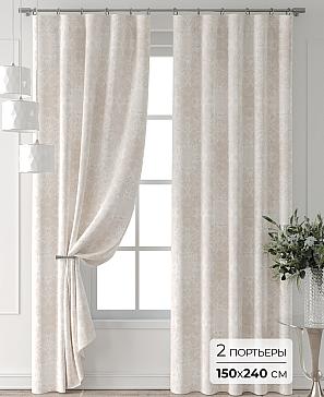 Комплект штор «Форнерс - 613 - 240 см» | фото