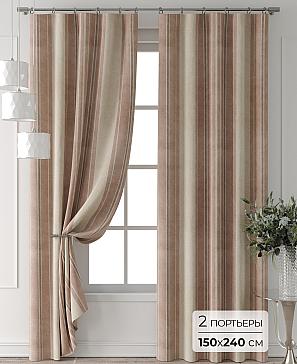 Комплект штор «Форнерс - 662 - 240 см» | фото