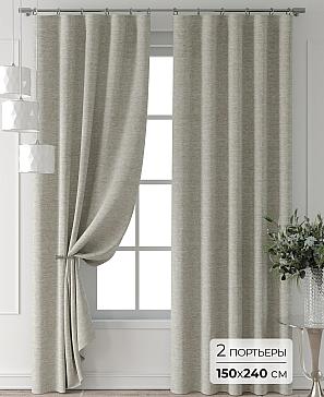 Комплект штор «Форнерс - 714 - 240 см» | фото