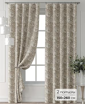 Комплект штор «Форнерс - 624 - 260 см» | фото