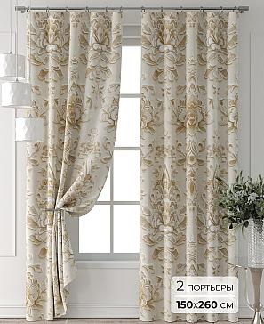 Комплект штор «Форнерс - 633 - 260 см» | фото