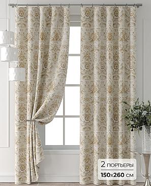 Комплект штор «Форнерс - 634 - 260 см» | фото
