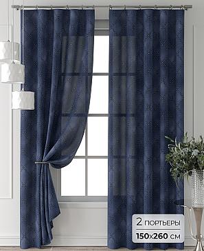 Комплект штор «Форнерс - 638 - 260 см» | фото