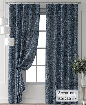 Комплект штор «Форнерс - 678 - 260 см» | фото