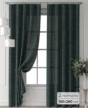 Комплект штор «Форнерс - 684 - 260 см» | фото