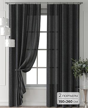 Комплект штор «Форнерс - 695 - 260 см» | фото