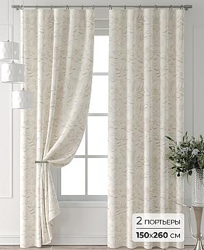 Комплект штор «Форнерс - 740 - 260 см» | фото