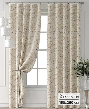 Комплект штор «Форнерс - 745 - 260 см» | фото
