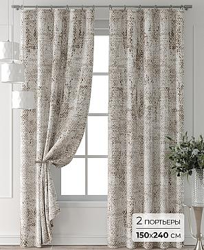 Комплект штор «Форнерс - 790 - 240 см» | фото
