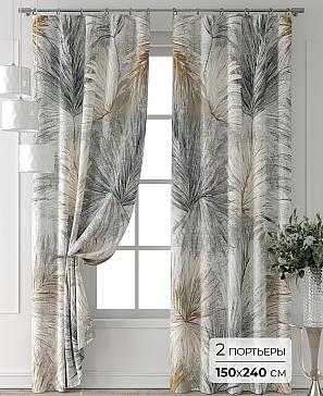 Комплект штор «Форнерс - 828 - 240 см» | фото