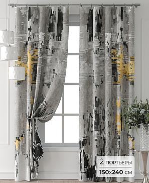 Комплект штор «Форнерс - 866 - 240 см» | фото
