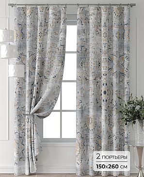 Комплект штор «Форнерс - 833 - 260 см» | фото