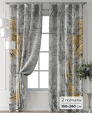 Комплект штор «Форнерс - 845 - 260 см» | фото
