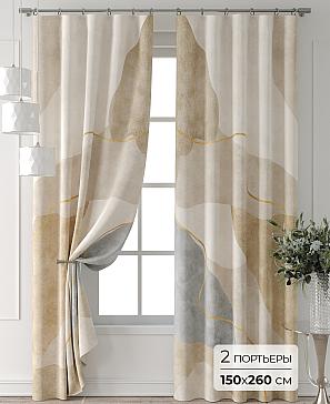 Комплект штор «Форнерс - 859 - 260 см» | фото