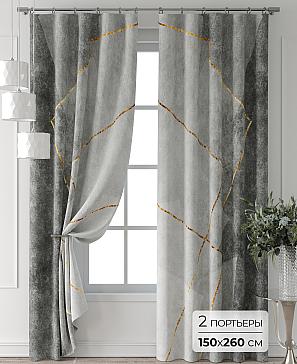 Комплект штор «Форнерс - 867 - 260 см» | фото