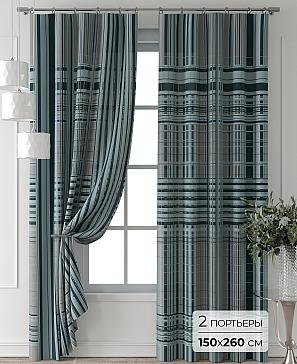 Комплект штор «Форнерс - 868 - 260 см» | фото